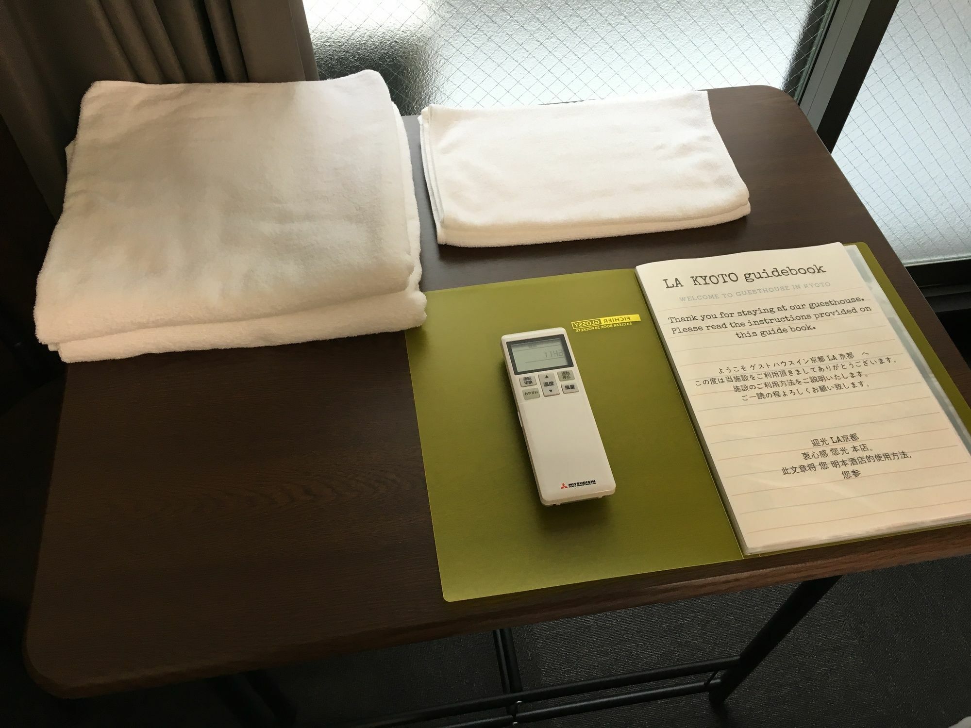 La * Kyōto
